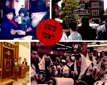 פרסום ראשון: תמונות מארכיון ר' רחמים לדיוב